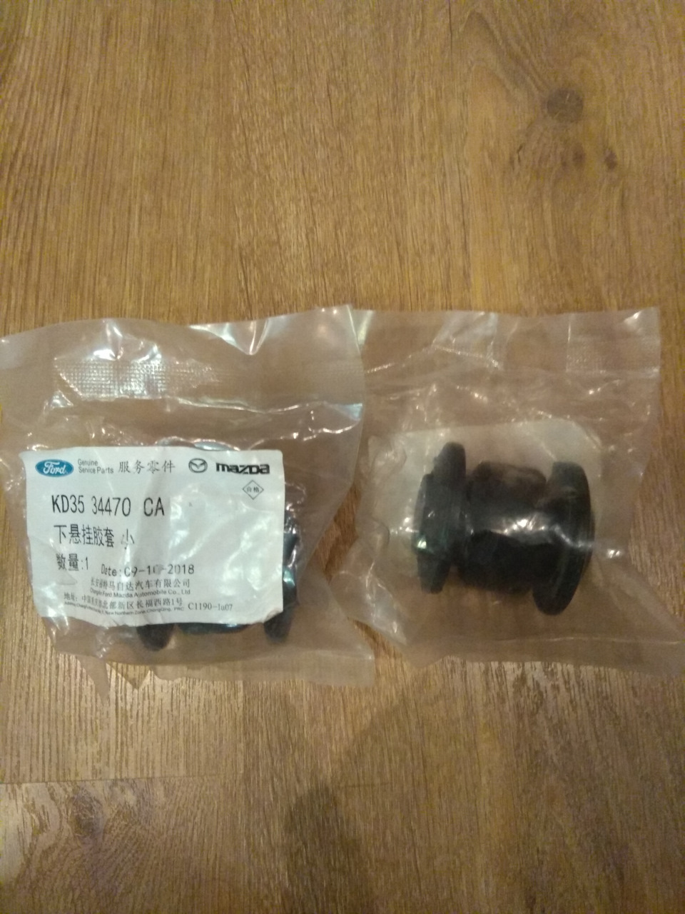 Фото в бортжурнале Mazda 3 (3G) BM