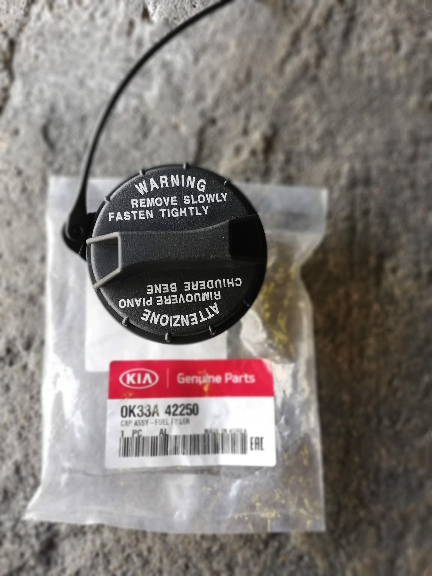 Бак Киа Спектра Купить