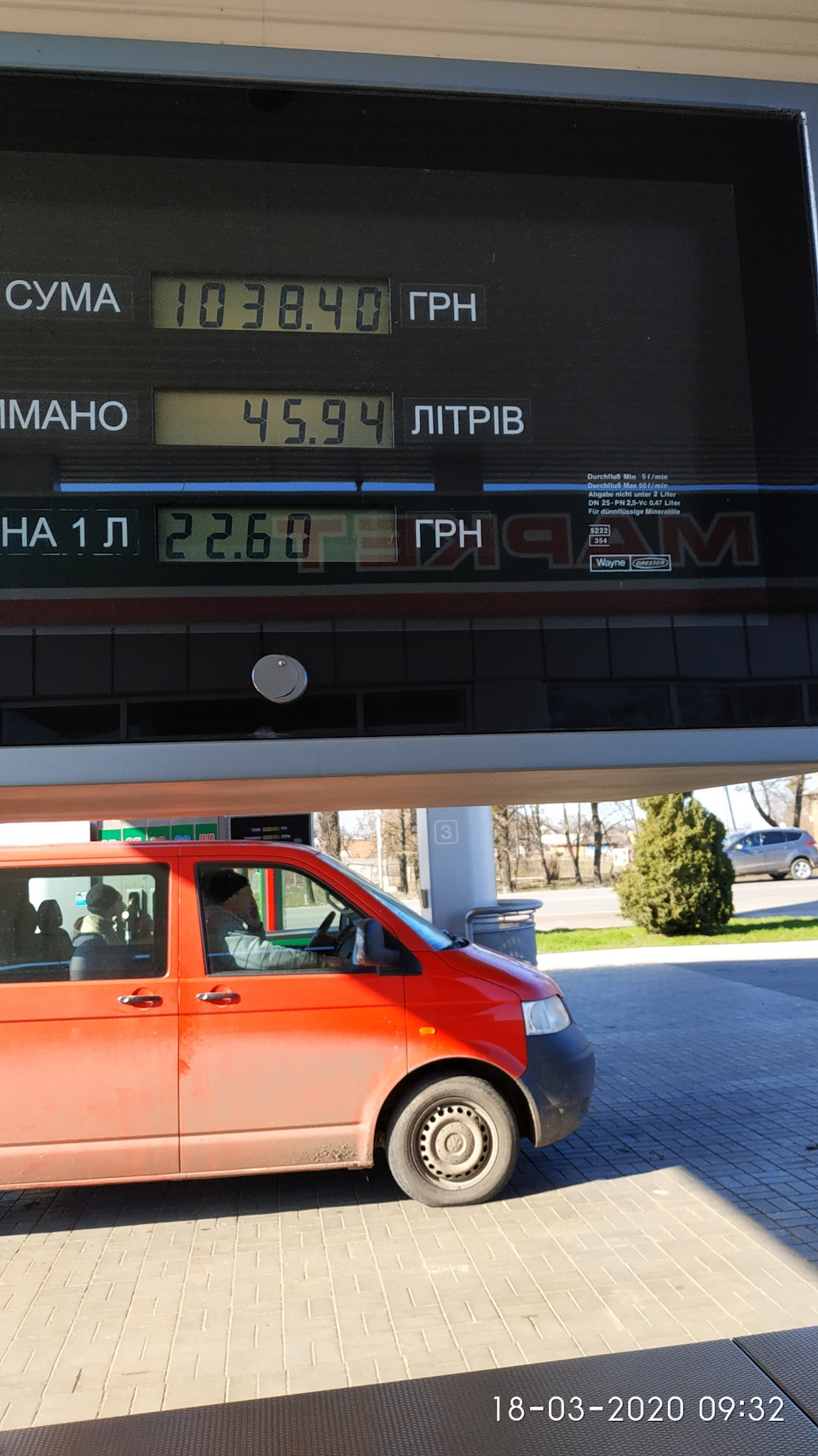 8. Расход топлива, ГБО. — Hyundai Santa Fe (2G), 2,7 л, 2008 года ...