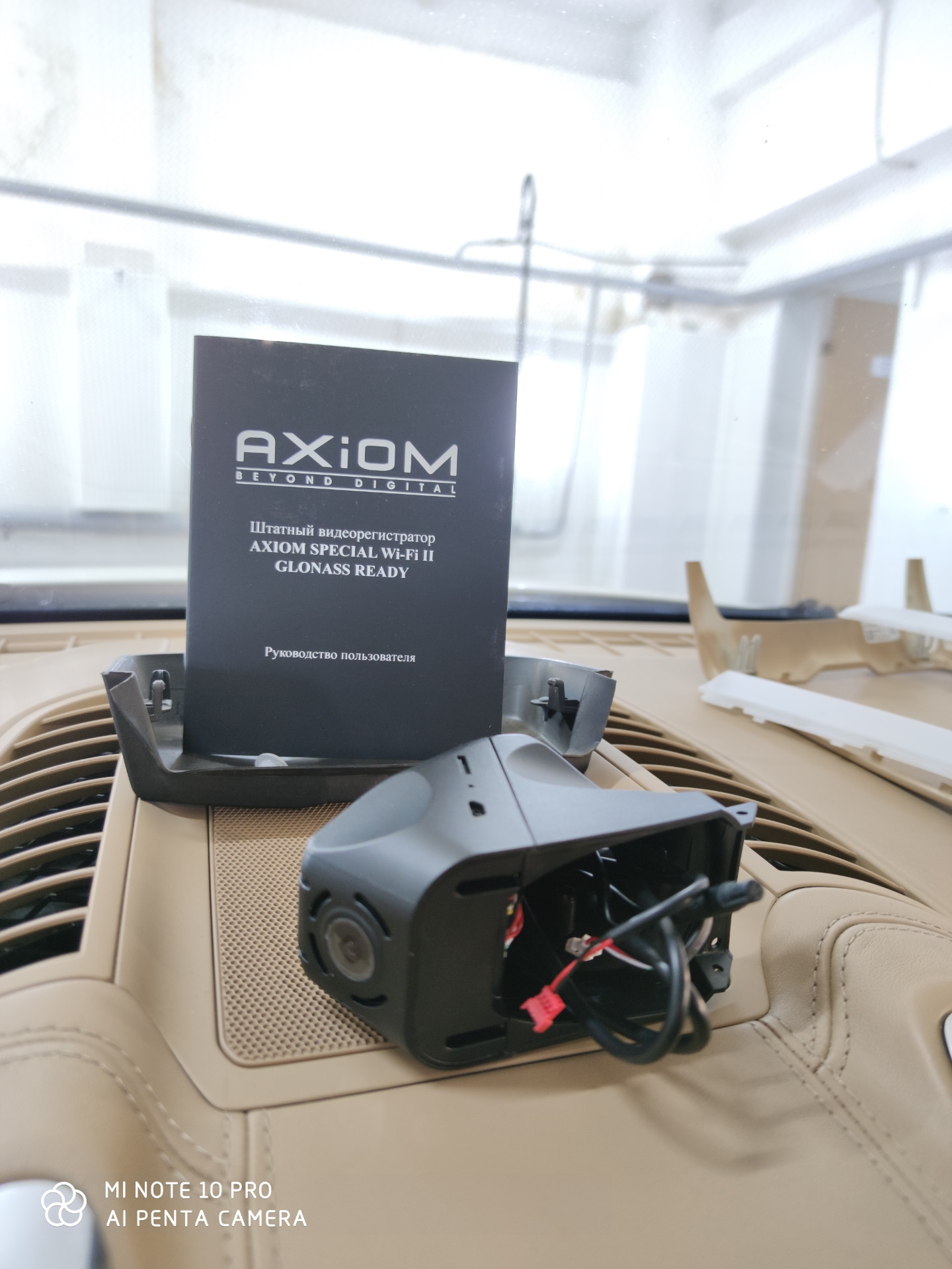 Axiom rear видеорегистратор заднего вида инструкция