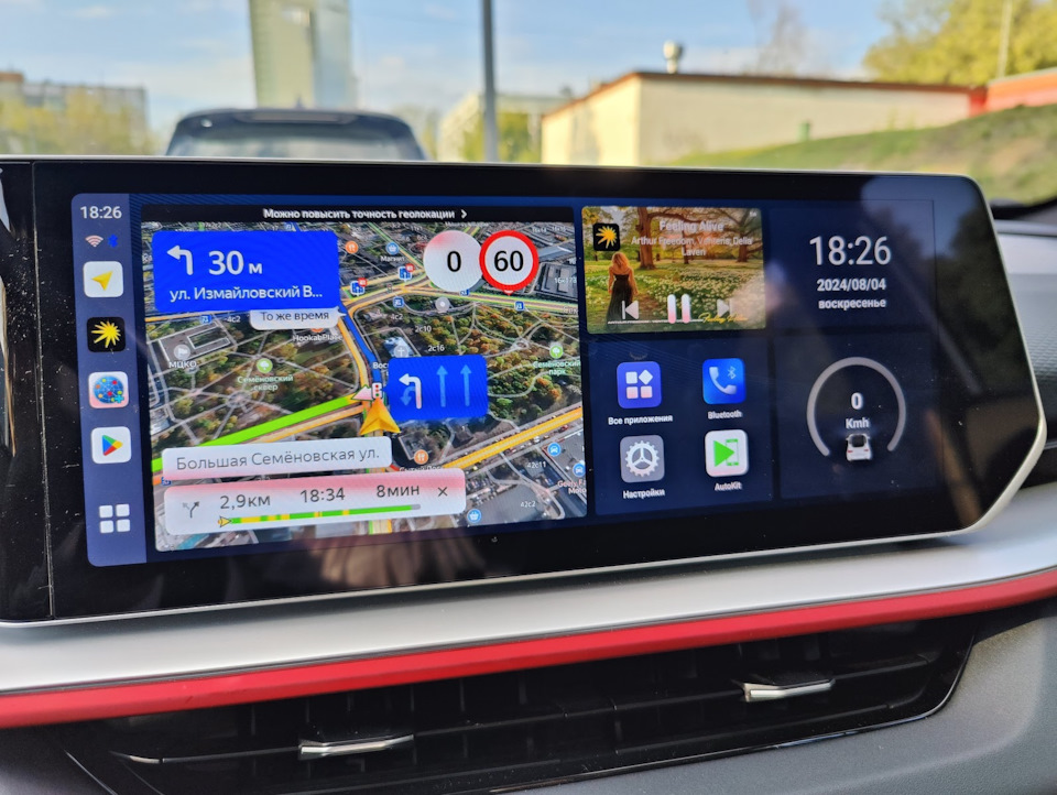 Фото в бортжурнале Geely Coolray (2023)