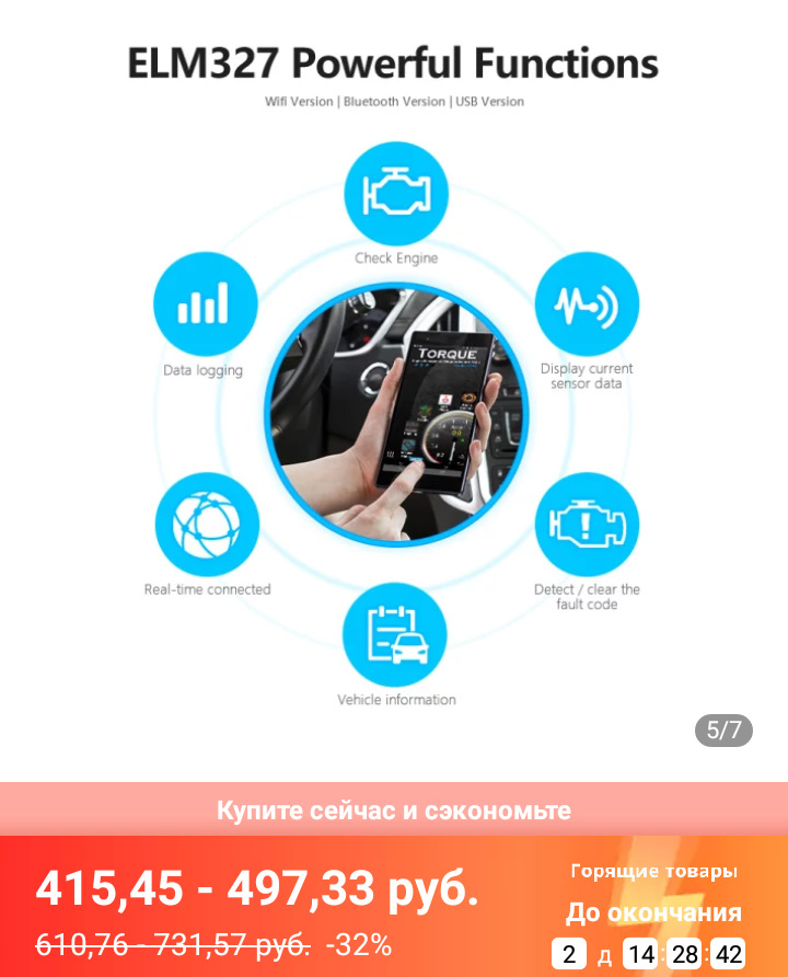 ELM — Nissan Almera Classic (B10), 1,6 л, 2008 года | электроника | DRIVE2