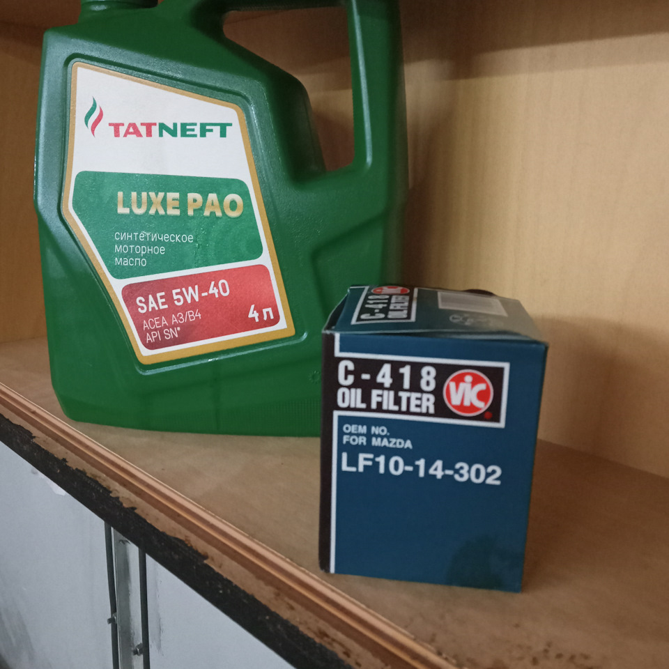 Замена масла. Чуть не улетел с дороги. — Mazda 6 (1G) GG, 1,8 л, 2006