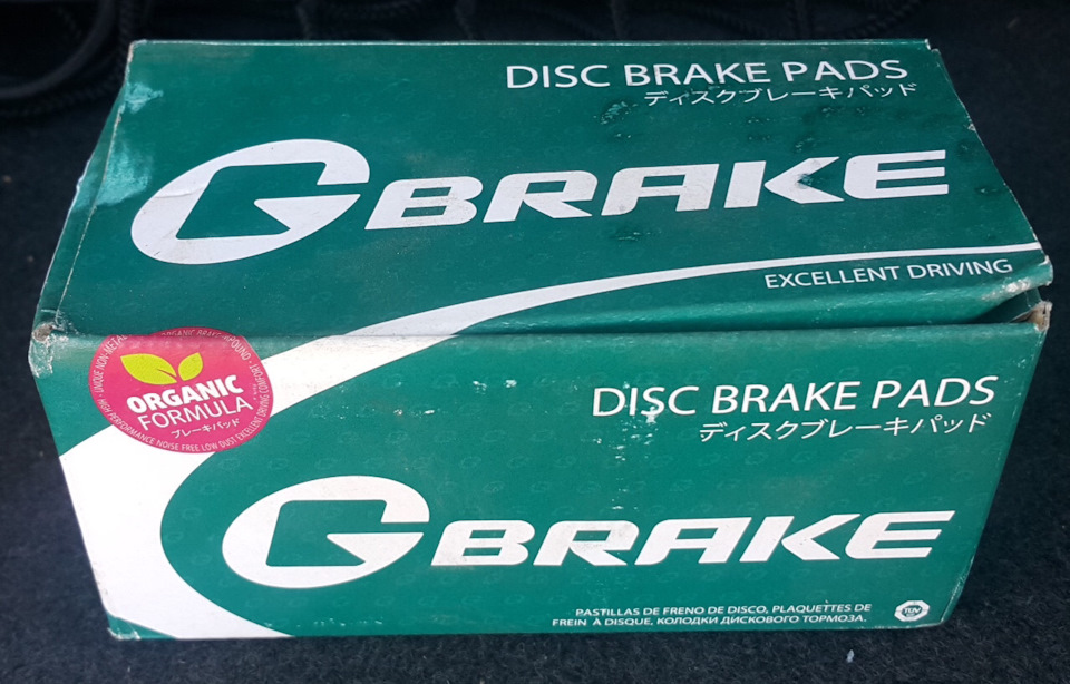 GP02278 Колодки G-brake GP-02278 G BRAKE | Запчасти на DRIVE2