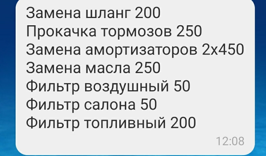 Что-то скрипит при повороте руля — SEAT Altea, 1,9 л, 2005 года | визит ...