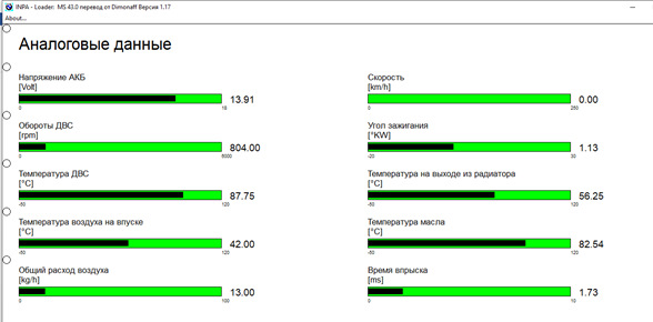 Углы распредвалов и топливные коррекции — ВОПРОС — BMW 5 series (E39 ...