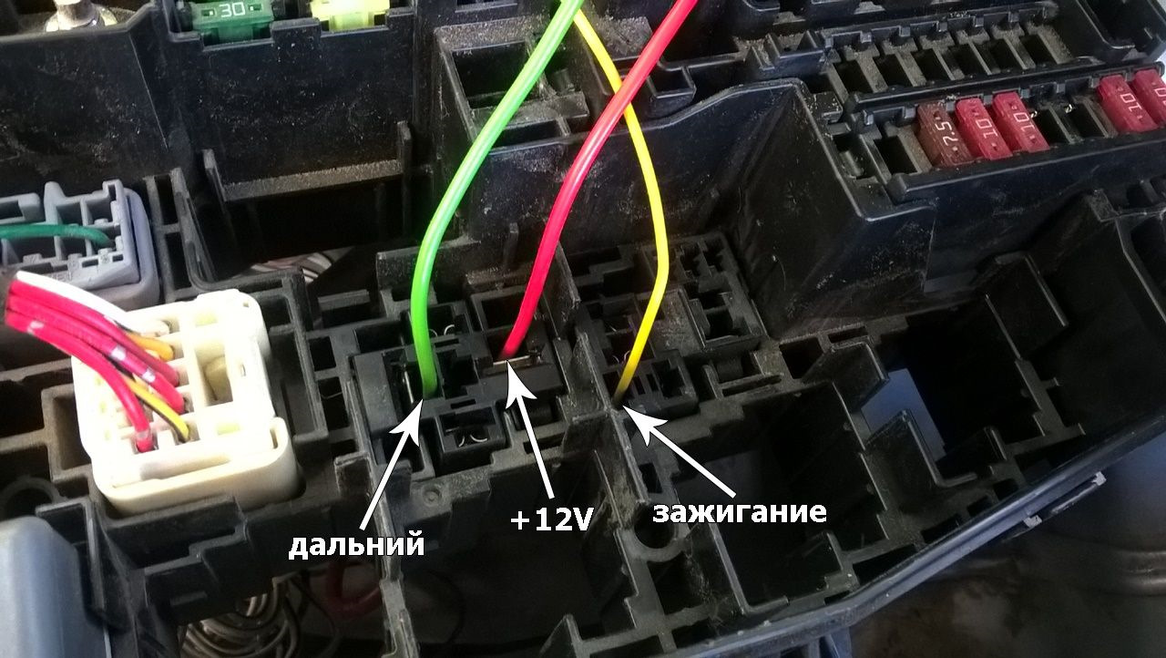 Реле дальний в полнакала