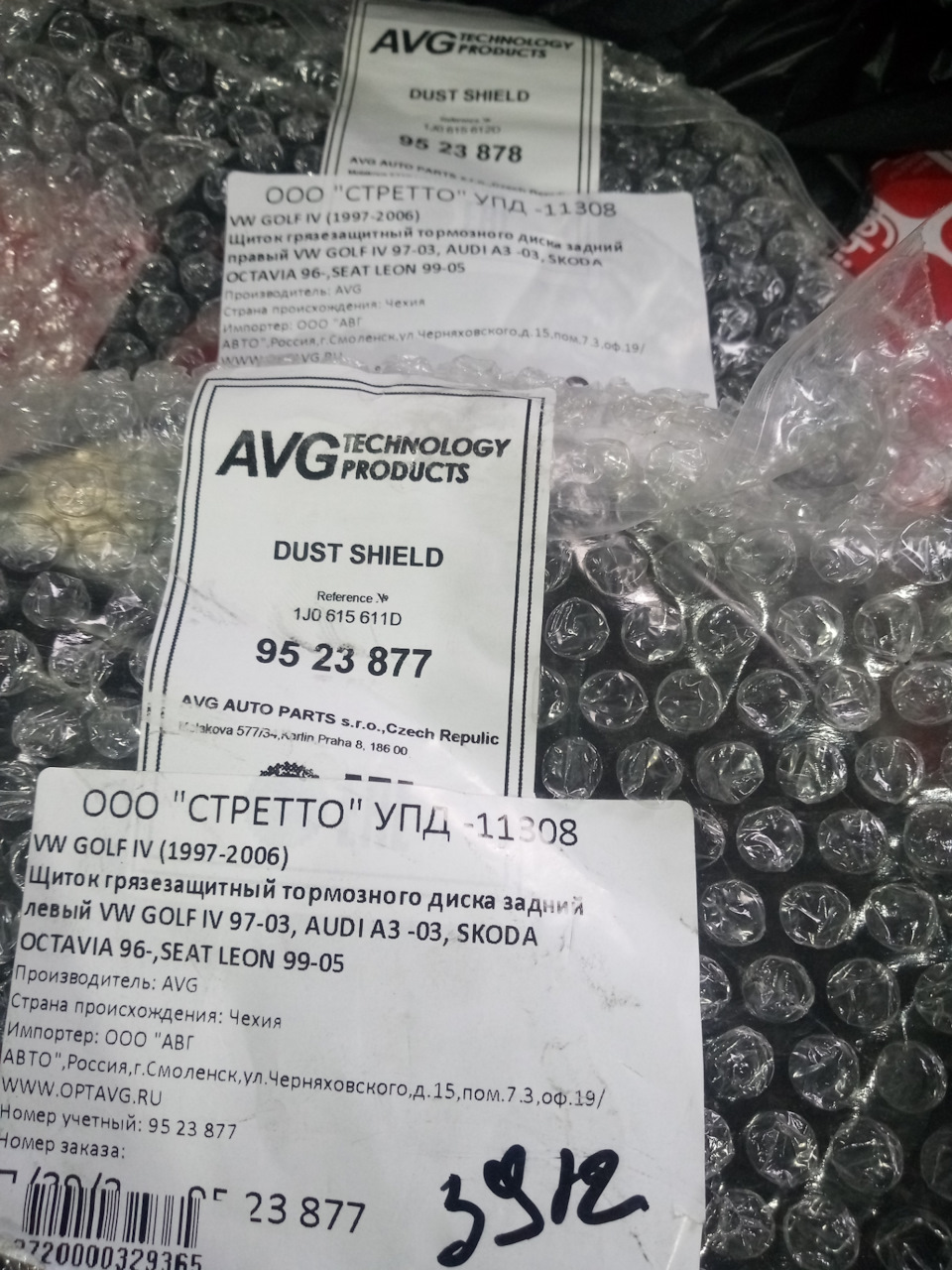 Правый и левый по одинаковой цене в 531,83р — Skoda Octavia Combi A4 Mk1. Запчасти на фото: 9523878, 1J0615611D, 9523877