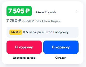 Фото в бортжурнале Honda Stepwgn (5G)
