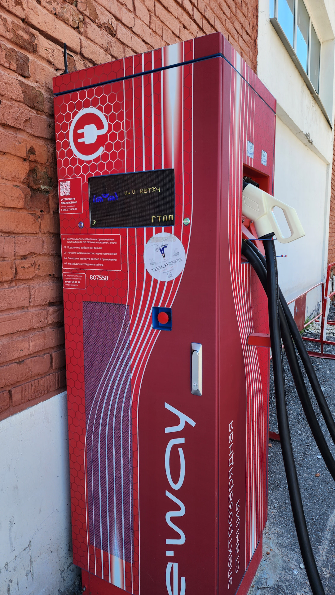 Переходник для быстрой зарядки Chademo — GBT — BYD Han, 2022 года ...