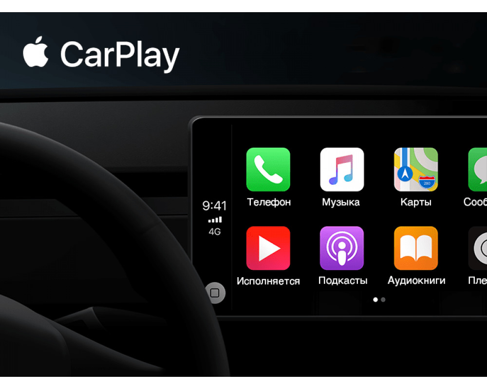 Как подключить carplay на андроид магнитоле CarPlay - что нужно для дооснащения? - BMW X3 (F25), 3 л, 2015 года электроника 