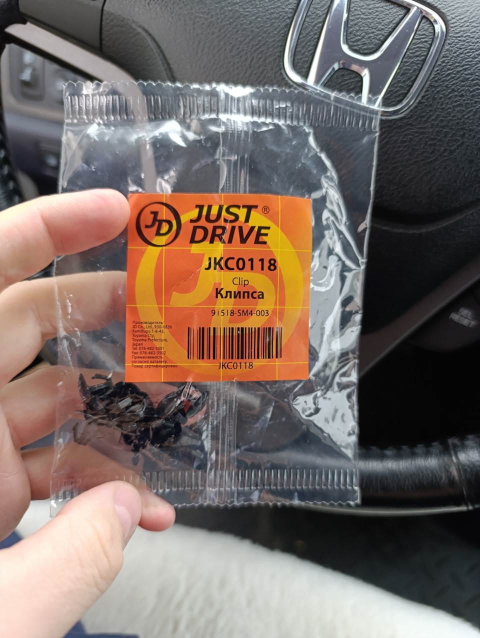 91518SM4003 КЛИПСА КРЕПЕЖНАЯ 391 Honda | Запчасти на DRIVE2