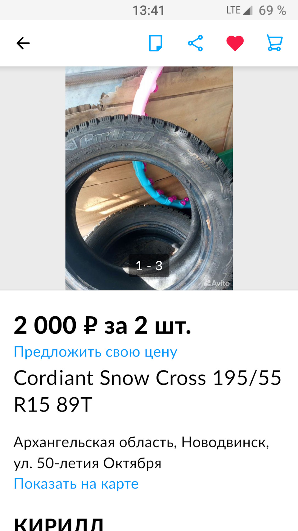 Турбо. Даунпайп и +резина r15 — Lada 21124, 1,6 л, 2006 года | тюнинг |  DRIVE2