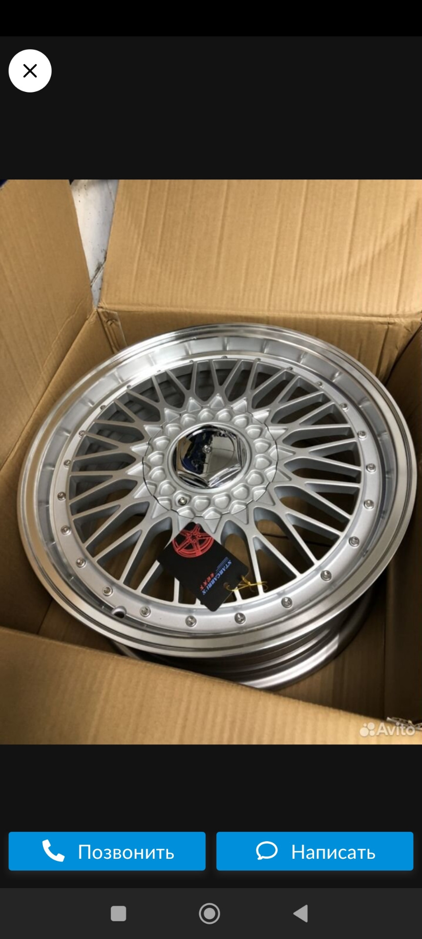 Какой вылет родной у дисков на на — Volvo 940, 2,3 л, 1991 года ...