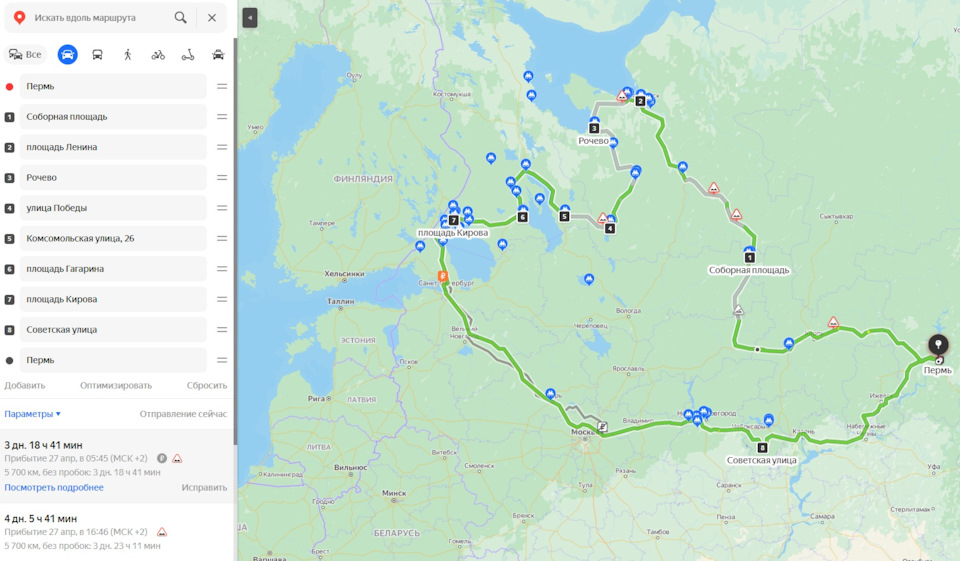 Карта путешествия на Майские-2022. — Jeep Cherokee (KL)