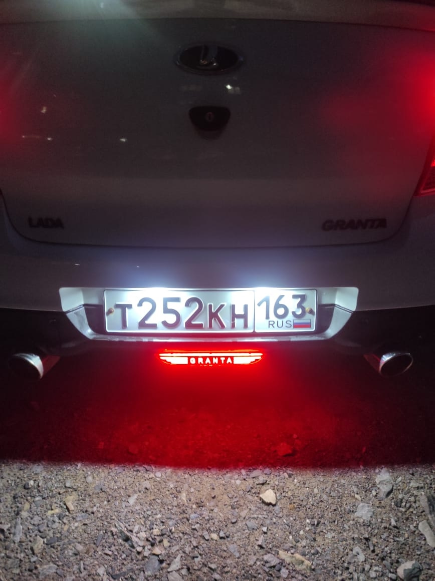 Задний птф небольшой бонус — Lada Гранта (1G), 1,6 л, 2013 года ...