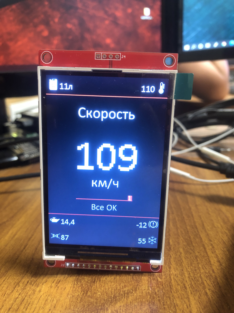 Купил приборную панель с полным экраном, тест БК на Arduino — Audi A6 (C5),  1,8 л, 2001 года | своими руками | DRIVE2