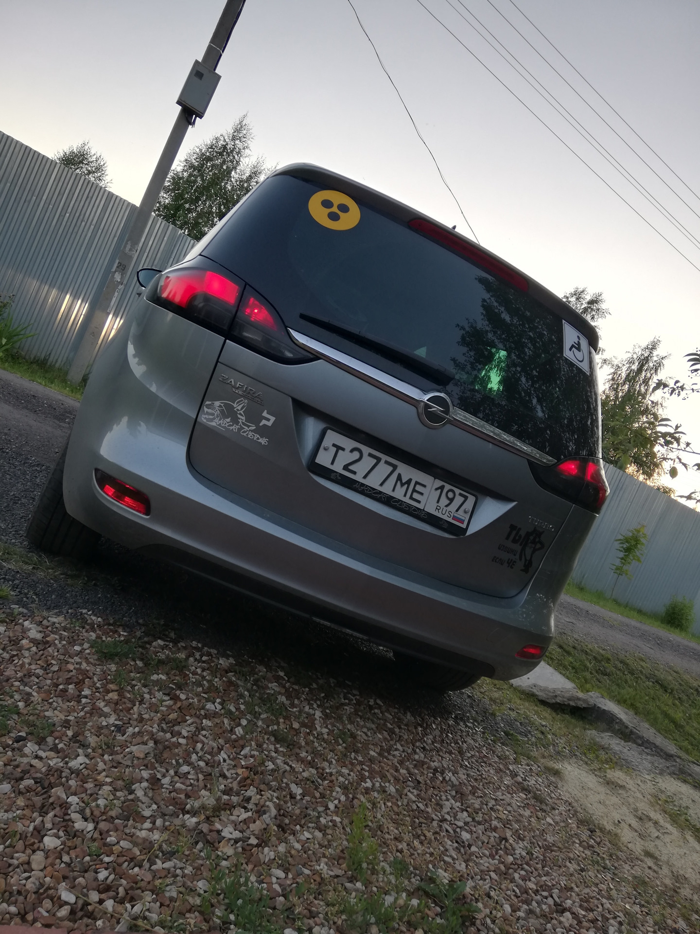 Zafira Tourer c вело ерепление