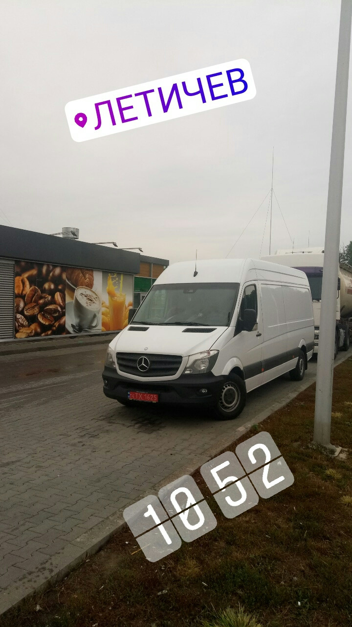 Перегон и постановка на учёт — Mercedes-Benz Sprinter (2G), 2,2 л, 2014  года | налоги и пошлины | DRIVE2