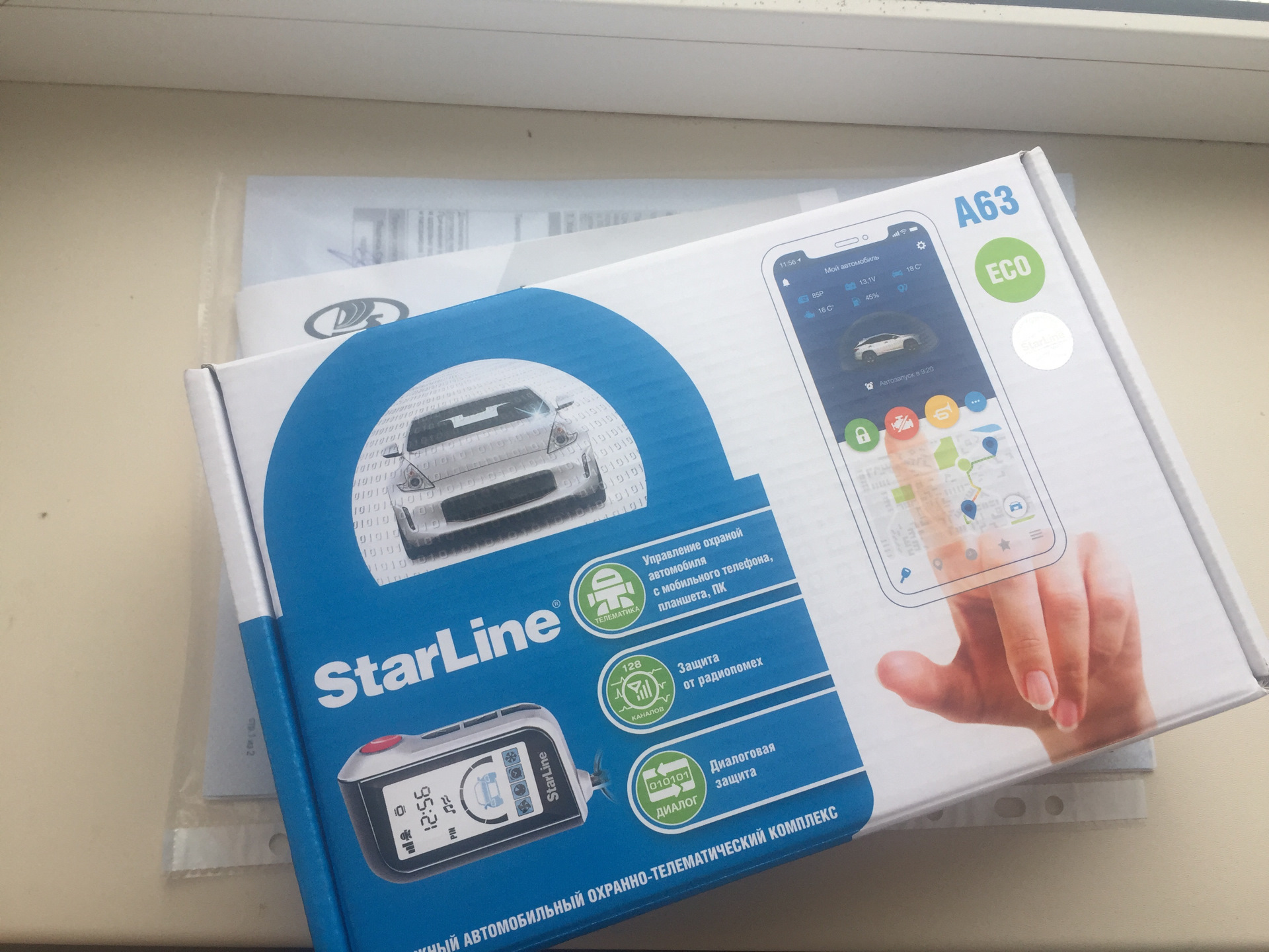 starline use cr2450x1