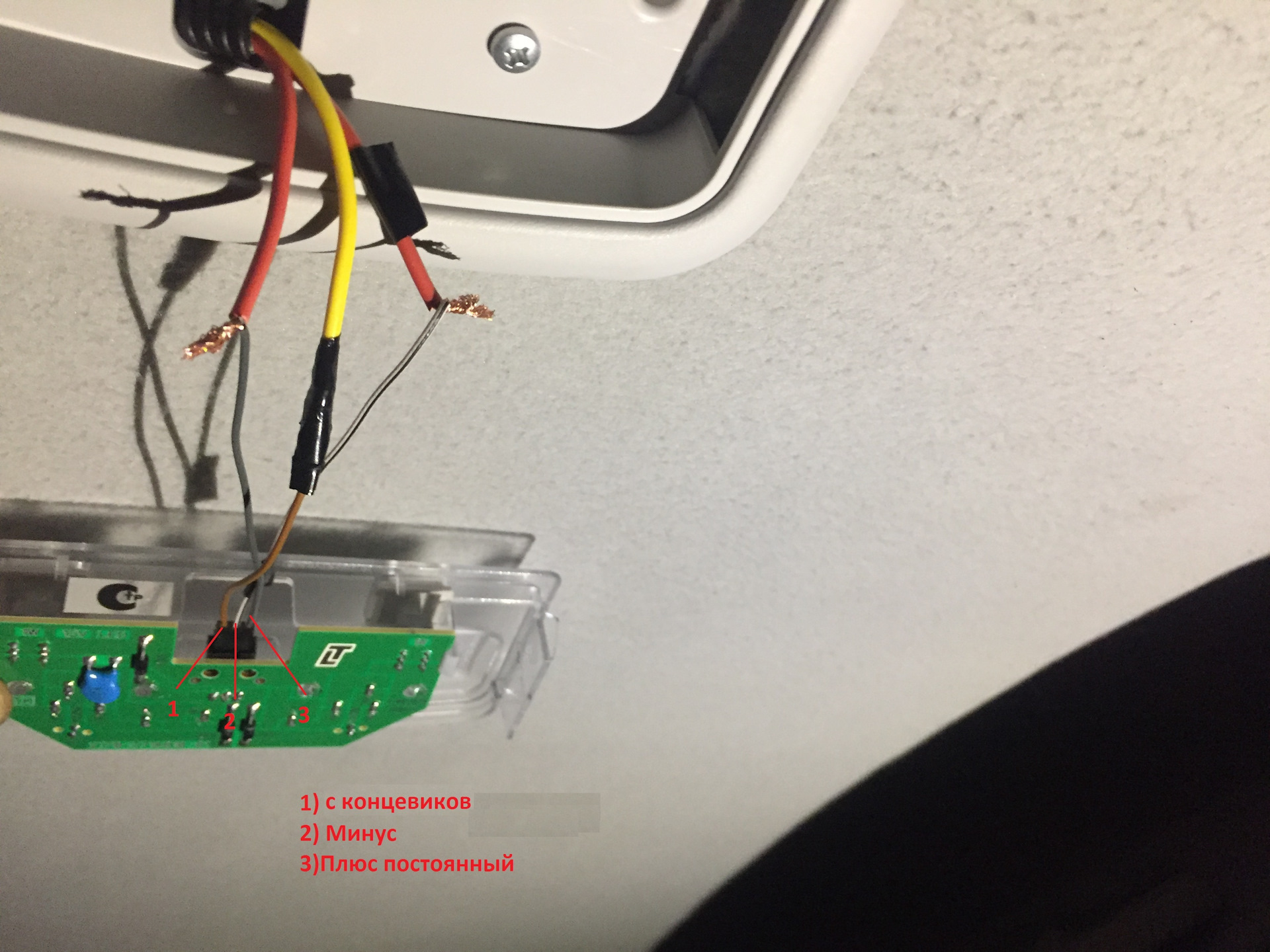 Как подключить плафон освещения. Распиновка плафона освещения салона Приора Люкс. Задний плафон Приора 2 подключить.
