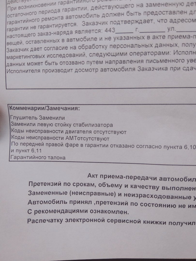 Замена программы эбу. — Lada Vesta, 1,8 л, 2017 года | тюнинг | DRIVE2