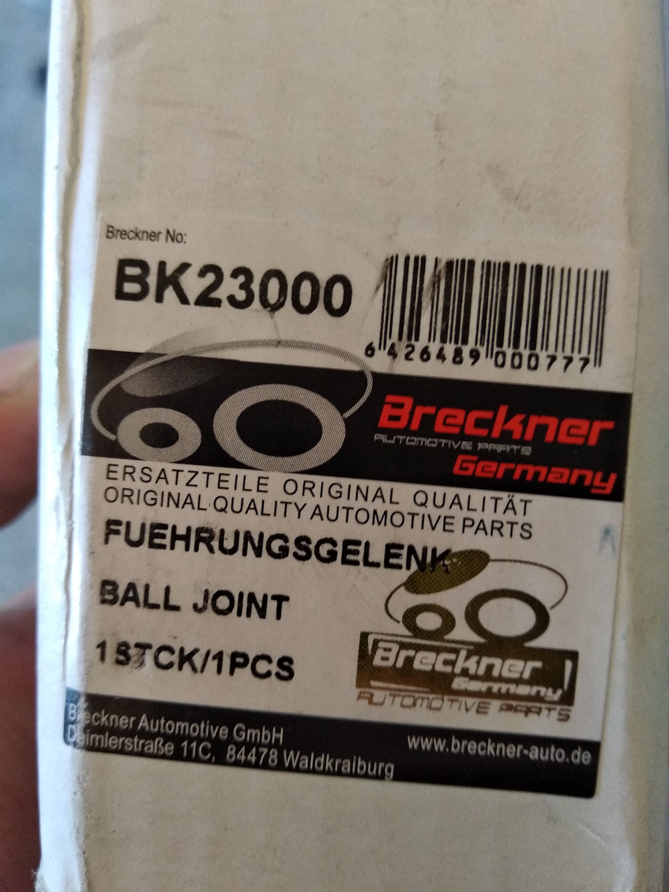 Фото в бортжурнале Dacia Logan (1G). Запчасти на фото: BK23000