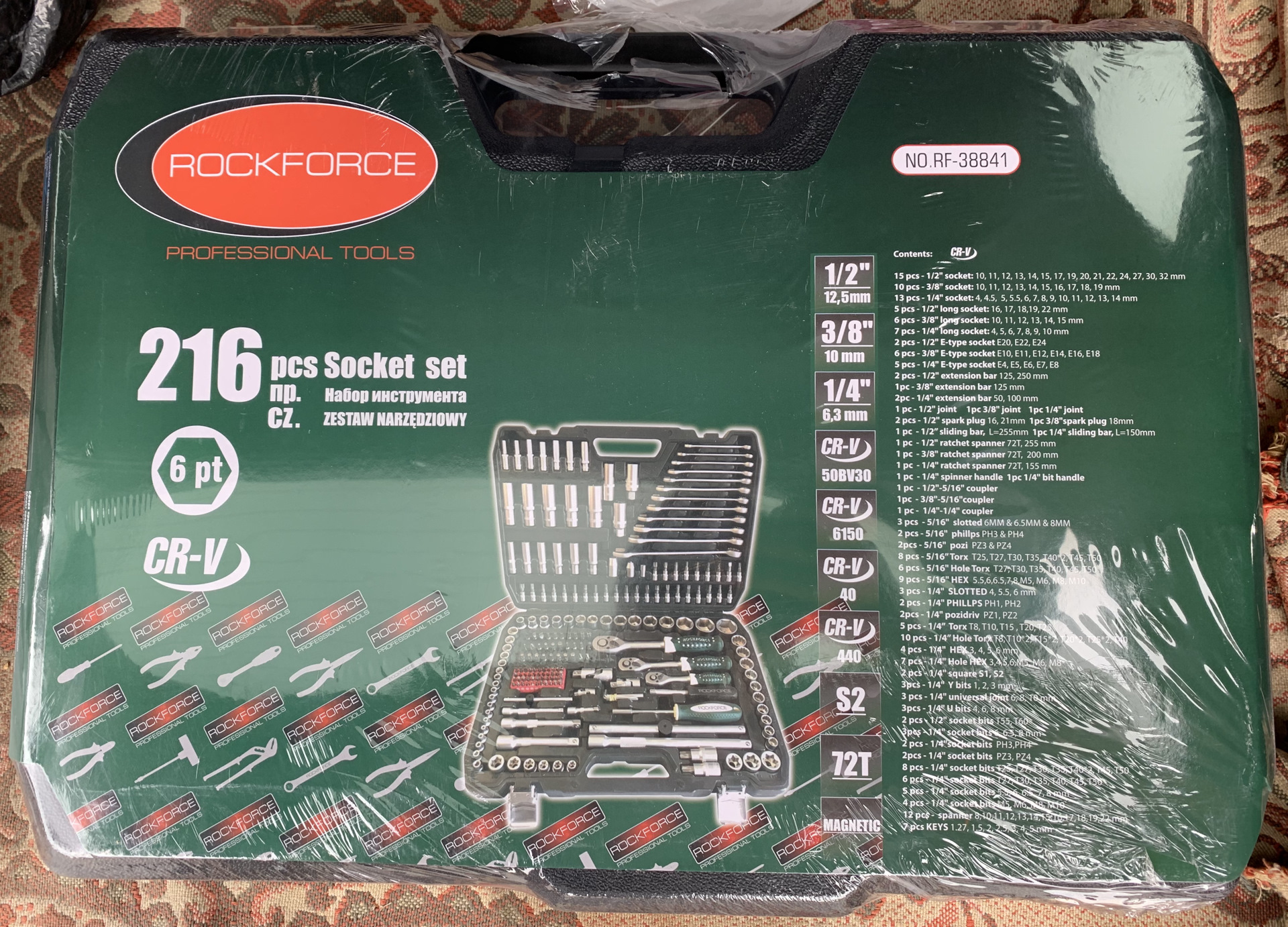 набор инструментов rock force rf-38841. 38841 набор инструмента. 38841 набор инструмента. набор инструментов force rf-38841. набор инструментов rockforce 216 предметов 38841.