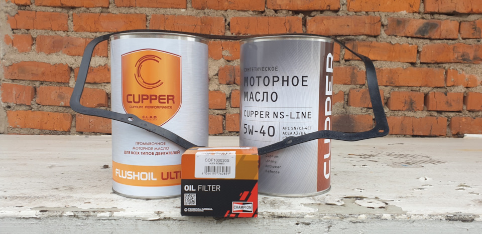 Фото в бортжурнале Chevrolet Niva (1G)