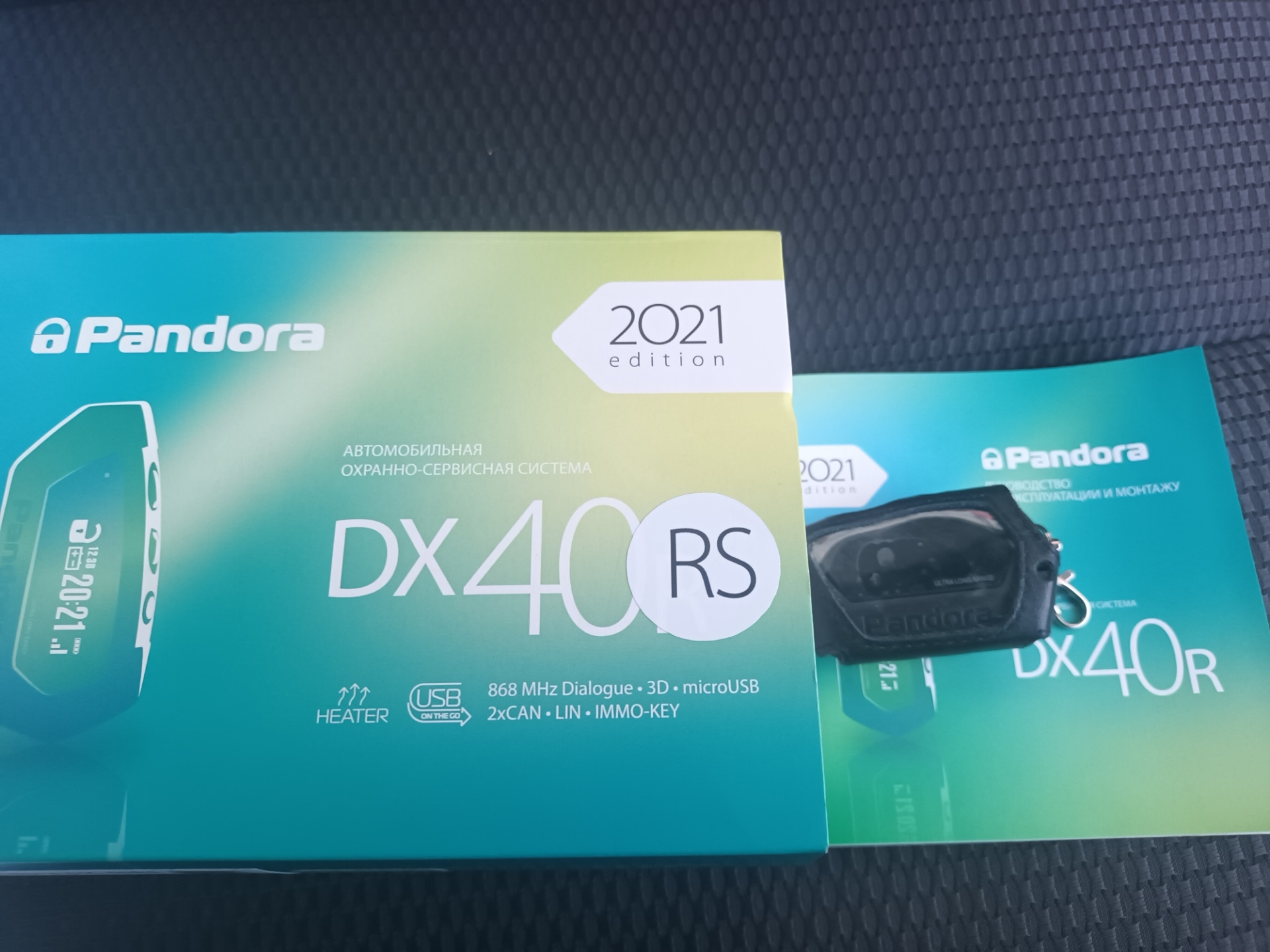 pandora dx 6x инструкция