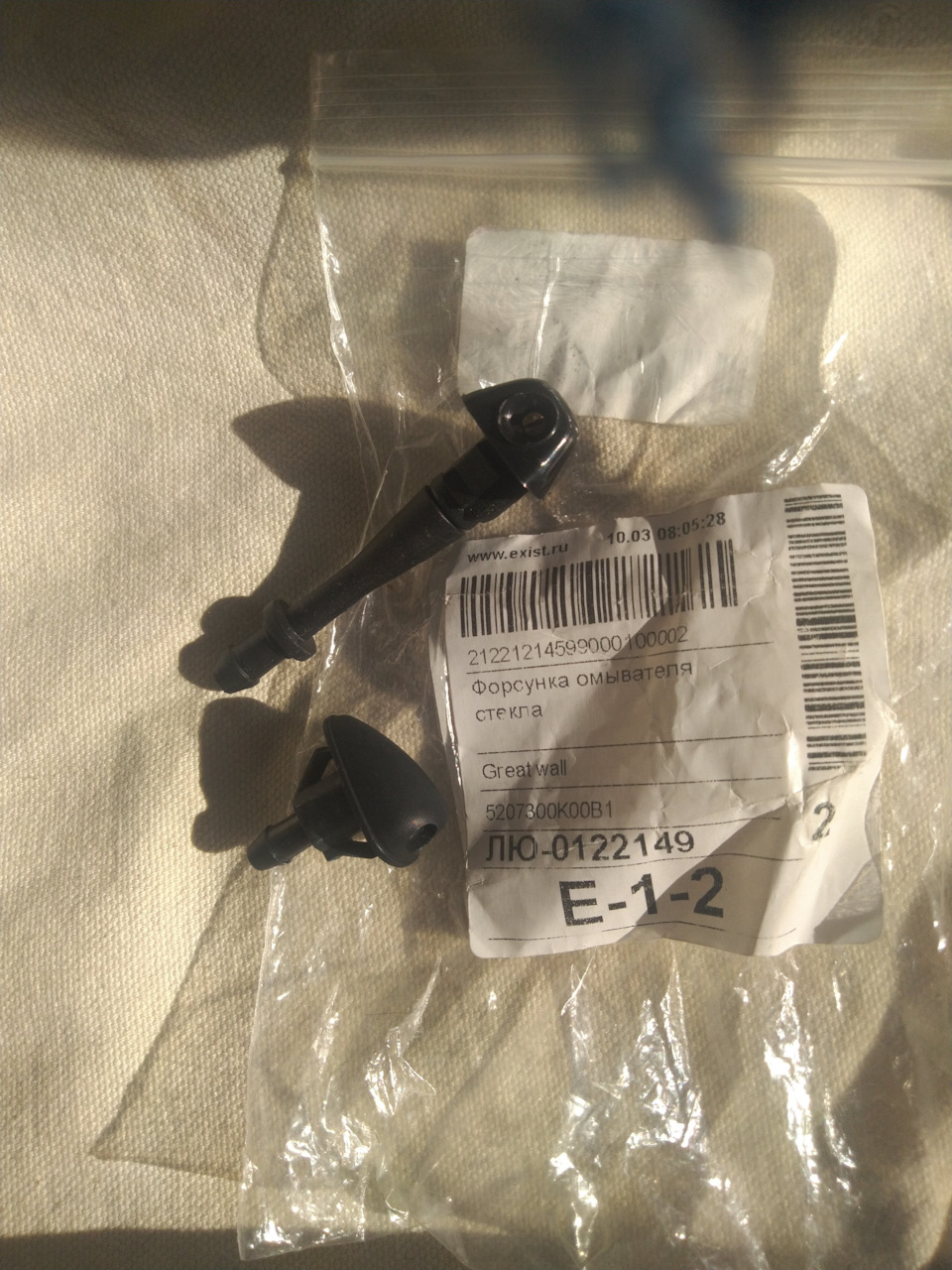 Веерные форсунки — Haval H6 (1G), 1,5 л, 2018 года | своими руками | DRIVE2