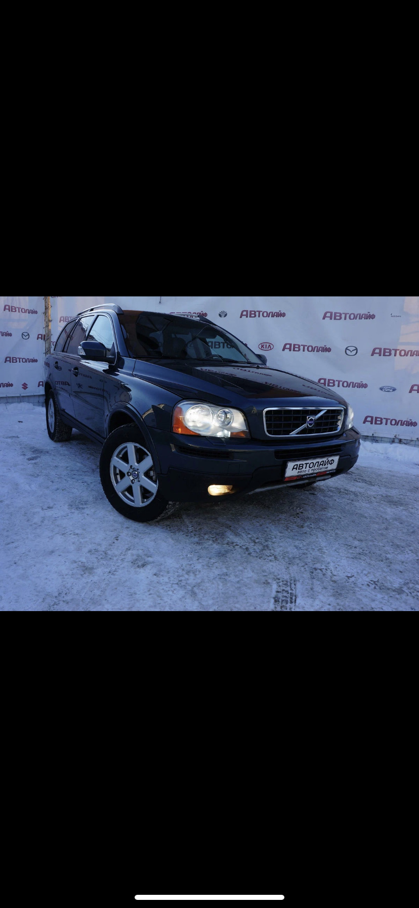 Предыстория — Volvo XC90 (1G), 2,5 л, 2006 года | покупка машины | DRIVE2