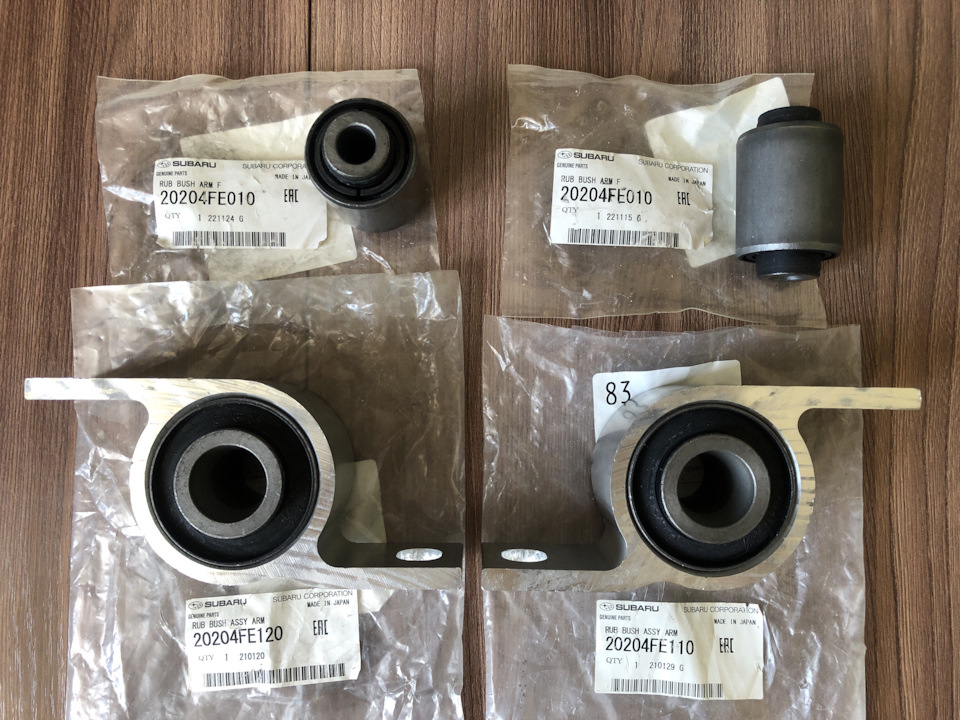 Сайлентблоки передних рычагов Subaru Impreza GD (замена) + замена ...