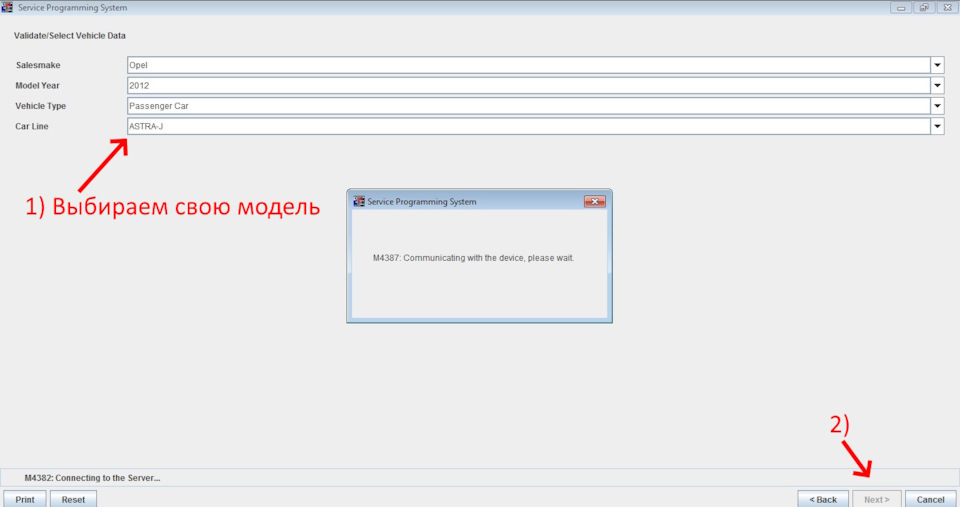 Фото в бортжурнале Opel Astra J