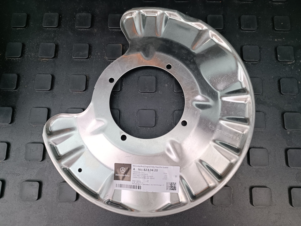 Замена защитного кожуха тормозного диска — Mercedes-Benz M Class (W166 ...