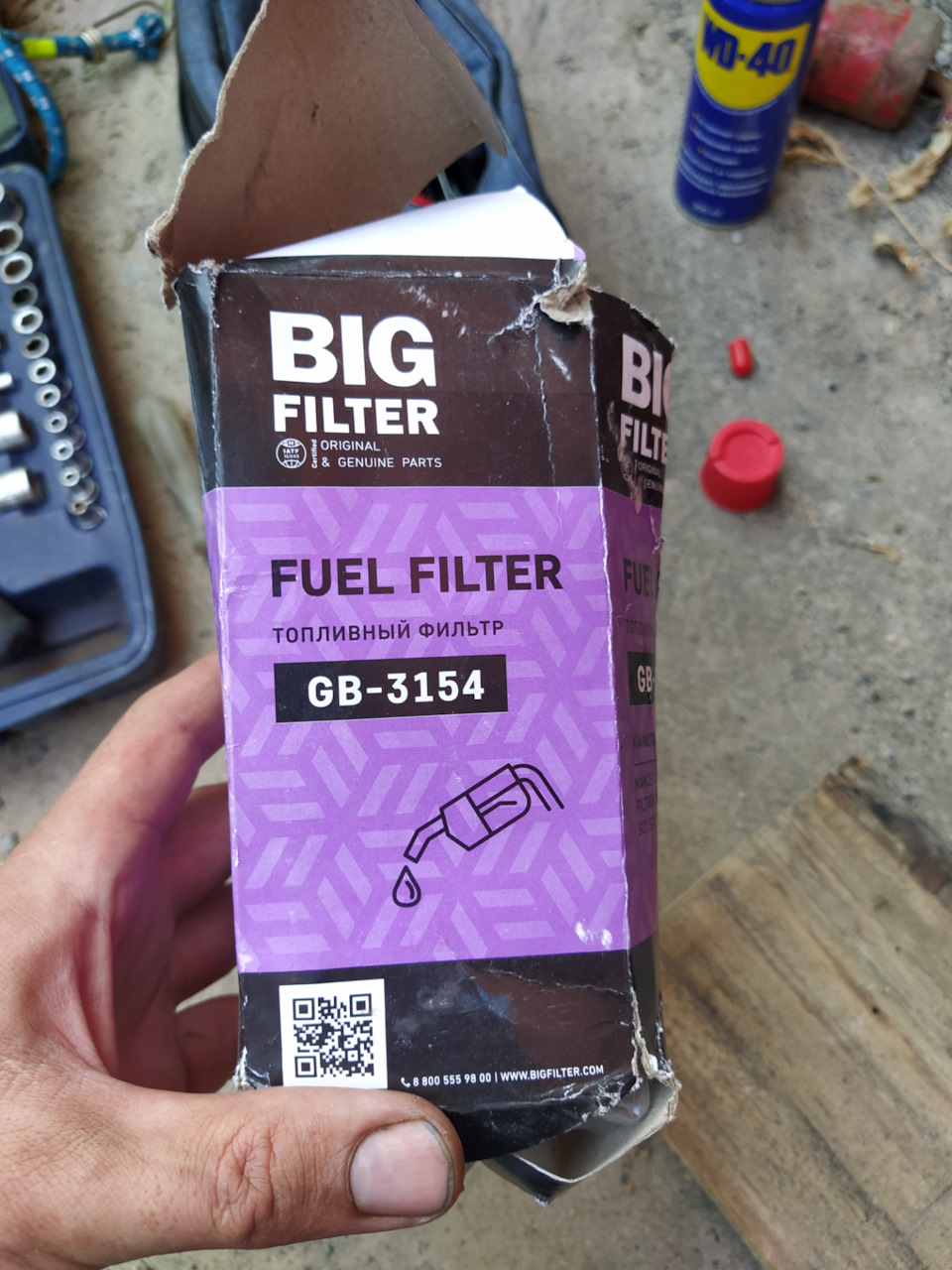 Замена бензинового фильтра тонкой очистки — KIA Spectra, 1,6 л, 2007 ...