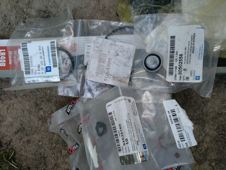 55582541 Кольцо уплотнительное маслозаливной горловины OPEL GM ...
