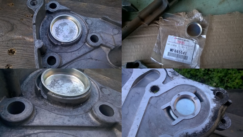 MF665541 Заглушка головки блока цилиндров Mitsubishi | Запчасти на DRIVE2
