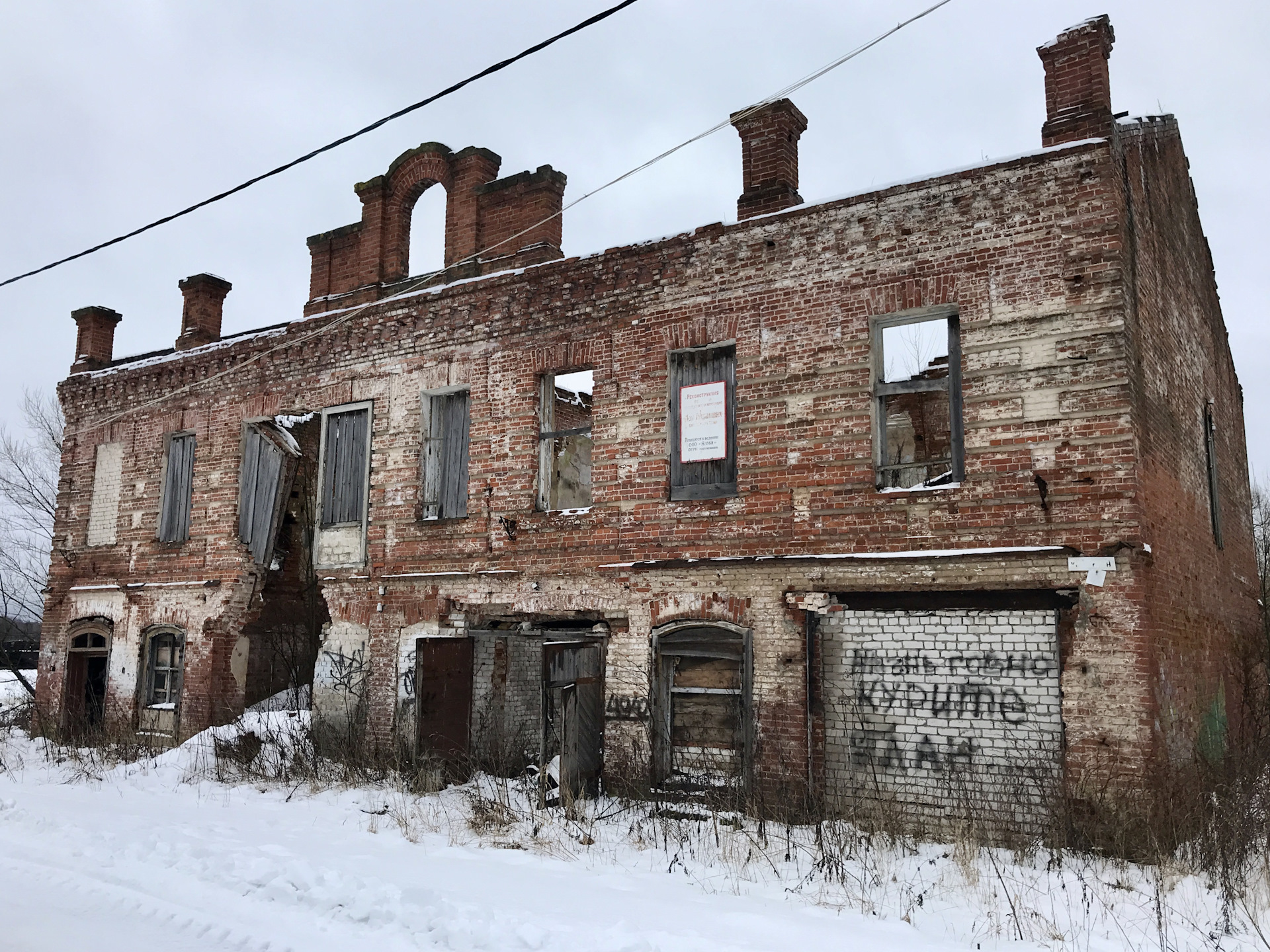 Мышкин старые фотографии