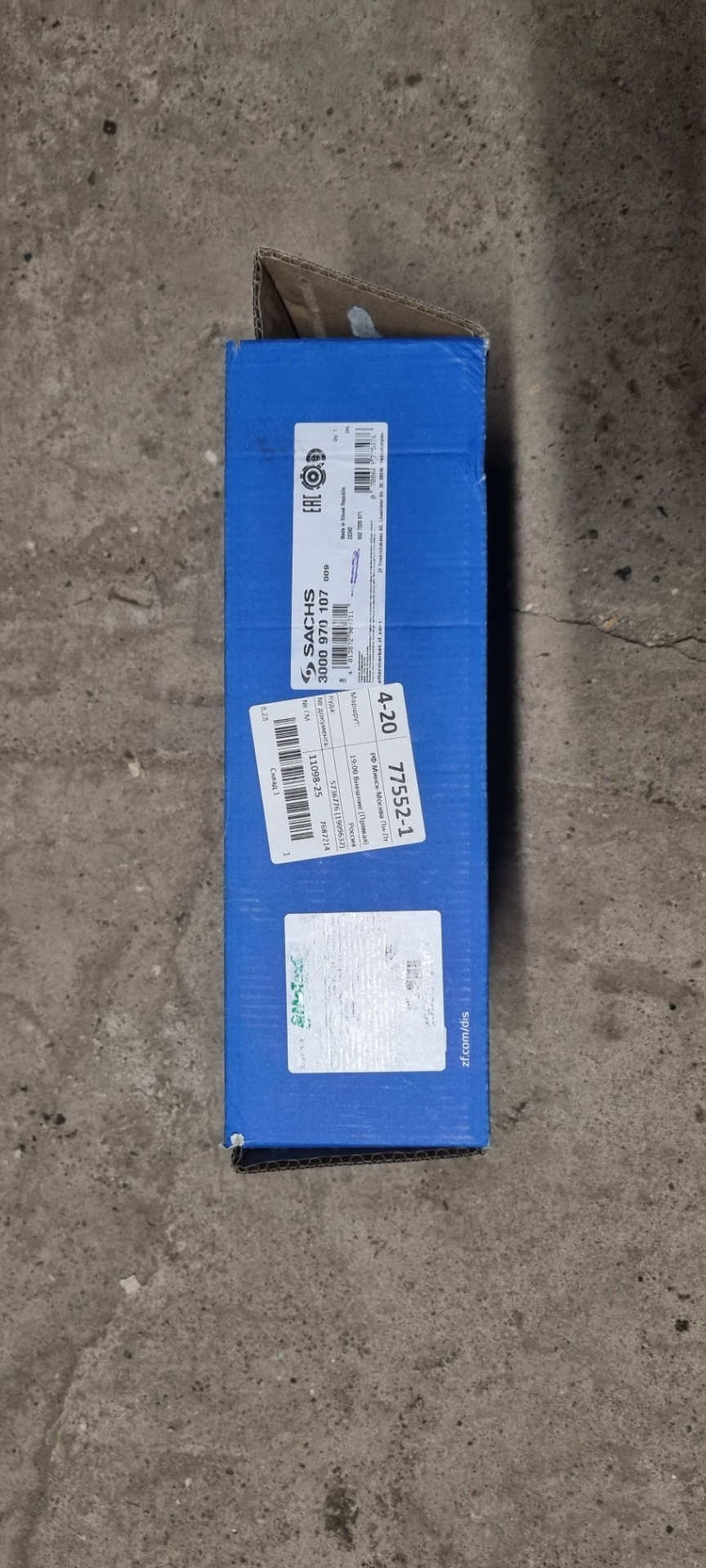 Замена комплекта сцепления, выжимного подшипника и двухмассового ...