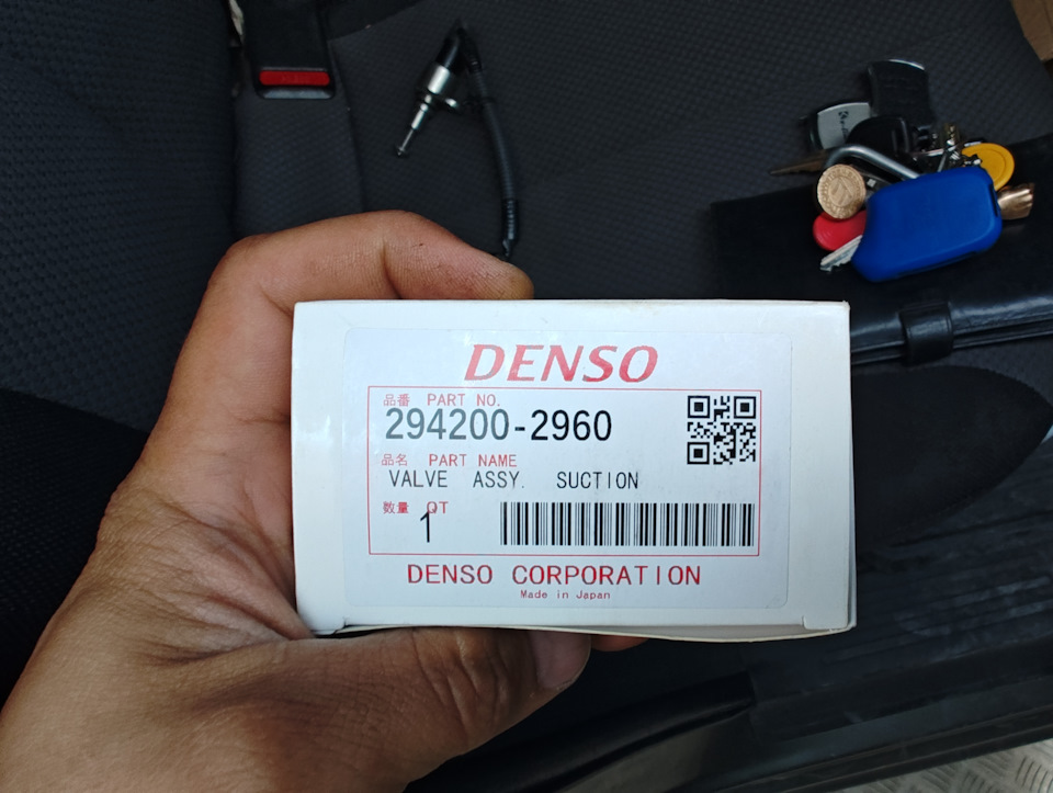 Оригинал — Mitsubishi L200 (5G). Запчасти на фото: 2942002960