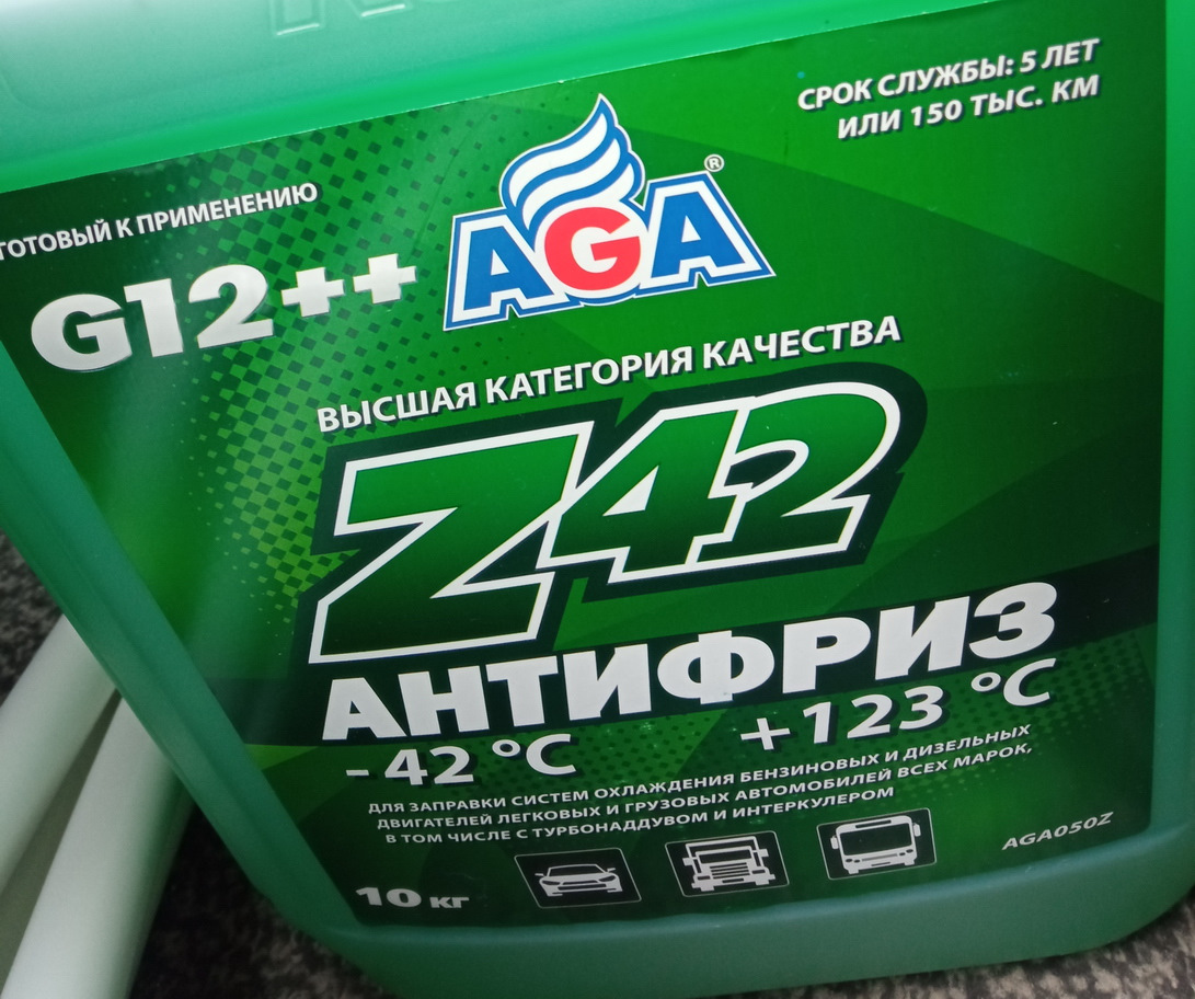 Starex антифриз. Grand starex hyundai антифриз. Антифриз starex green 3 кг. Антифриз в хендай гранд старекс. Антифриз grand.