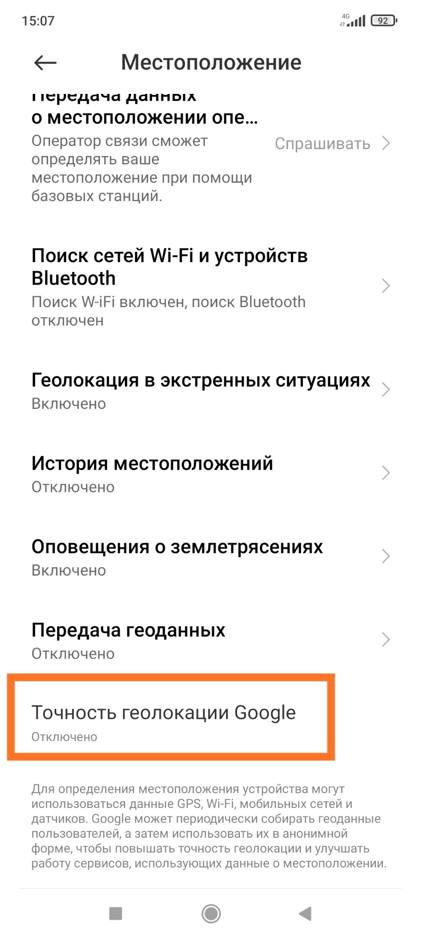 0️⃣6️⃣5️⃣ Лечение Яндекс.Навигатора — Skoda Kodiaq, 1,4 л, 2021 года |  наблюдение | DRIVE2