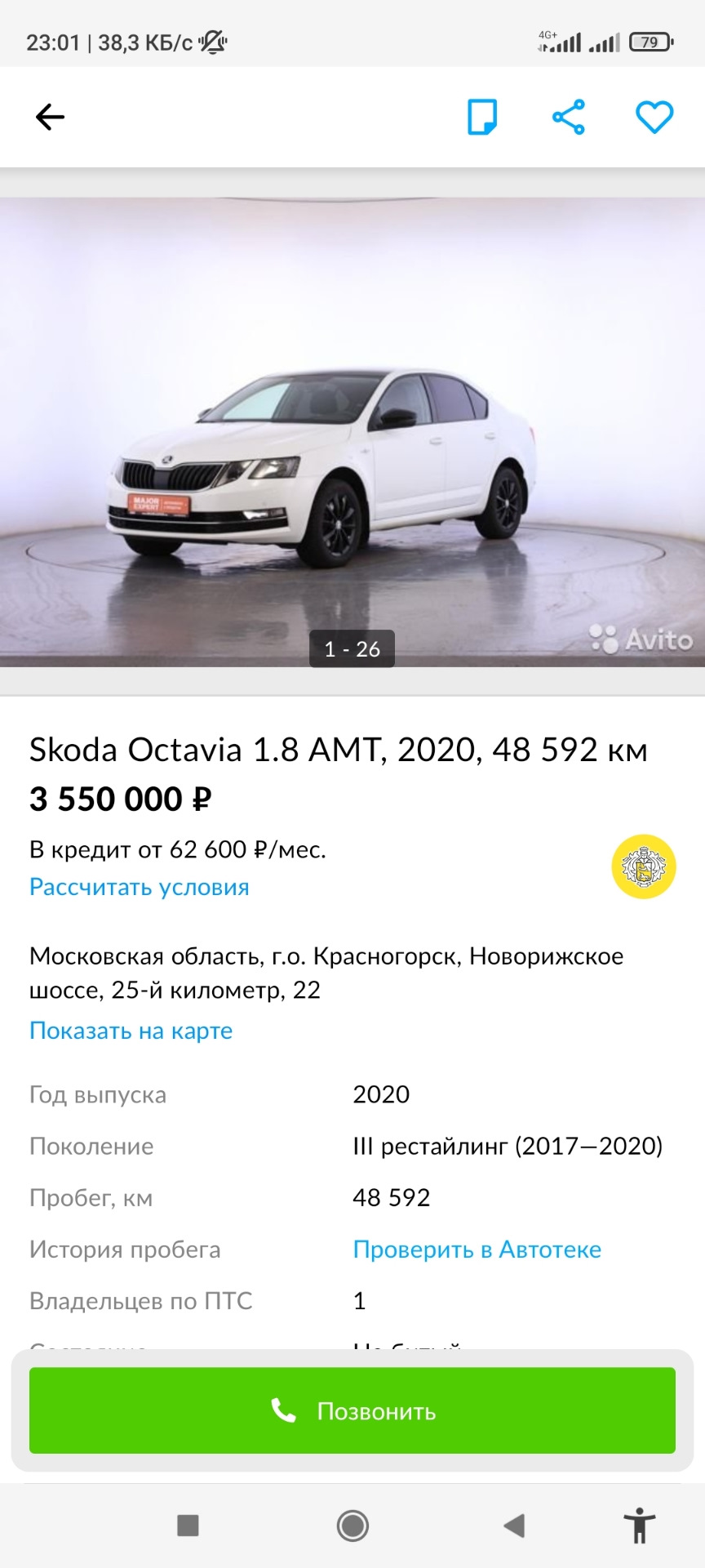 Что я упустил ? — Nissan Tiida (1G), 1,6 л, 2013 года | наблюдение | DRIVE2