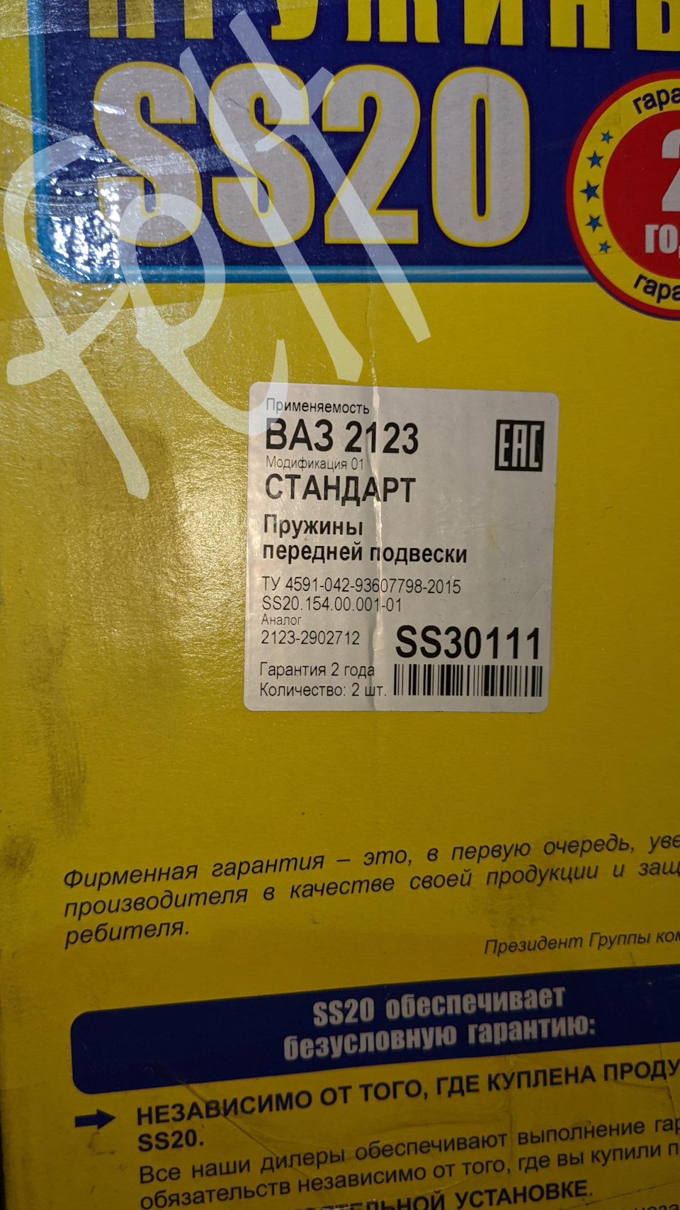 Амортизаторы ss20 на ниву шевроле отзывы владельцев. hw65uPQMHqL1mr lOsEskqk5WAE 960. Амортизаторы ss20 на ниву шевроле отзывы владельцев фото. Амортизаторы ss20 на ниву шевроле отзывы владельцев-hw65uPQMHqL1mr lOsEskqk5WAE 960. картинка Амортизаторы ss20 на ниву шевроле отзывы владельцев. картинка hw65uPQMHqL1mr lOsEskqk5WAE 960. Замена амортизаторов и пружин мера вынужденная. С момента покупки авто походил больше на универсал, чем на внедорожник.