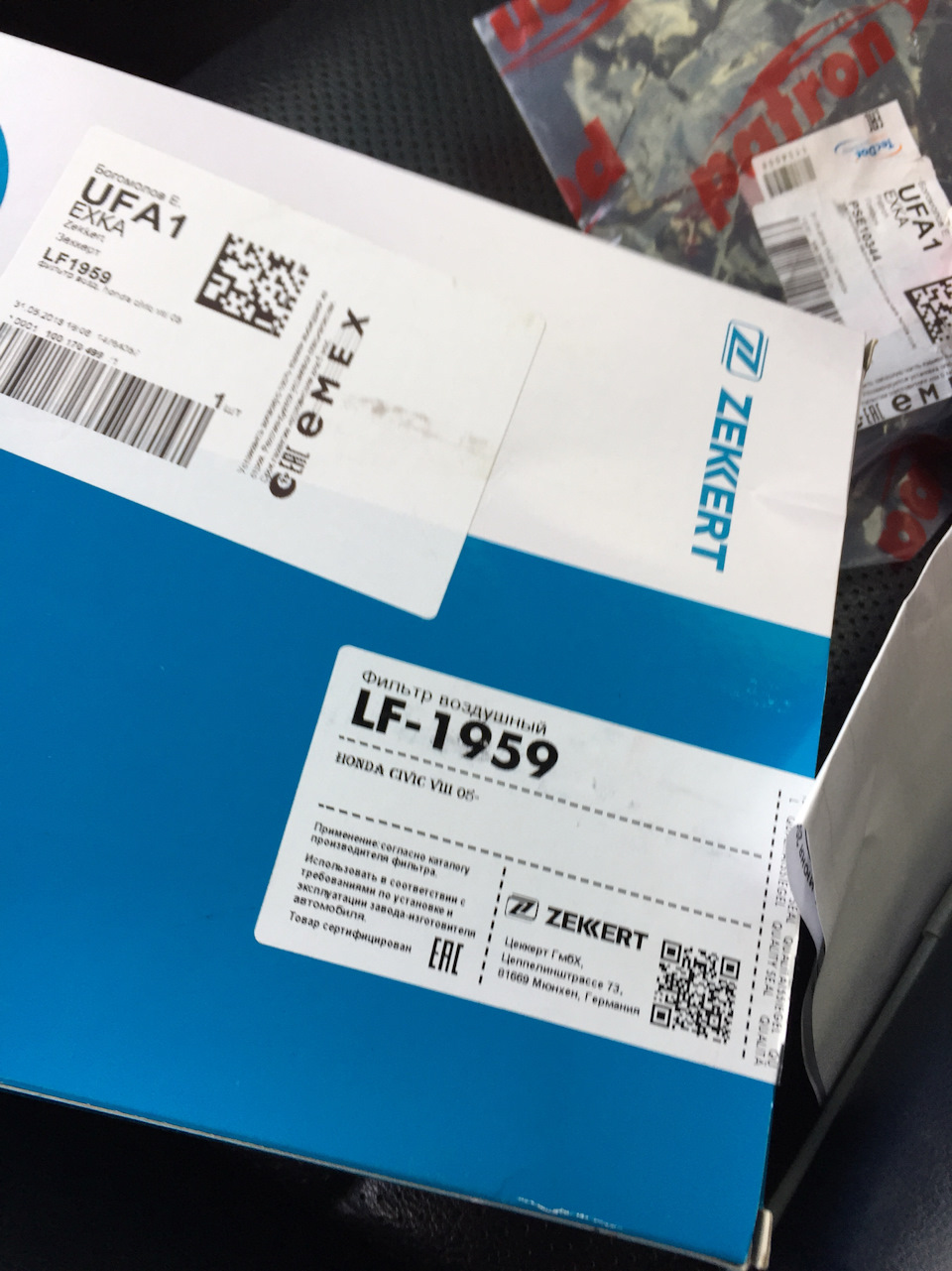 Zekker 009. Zekker 001. Zekker 001 New.