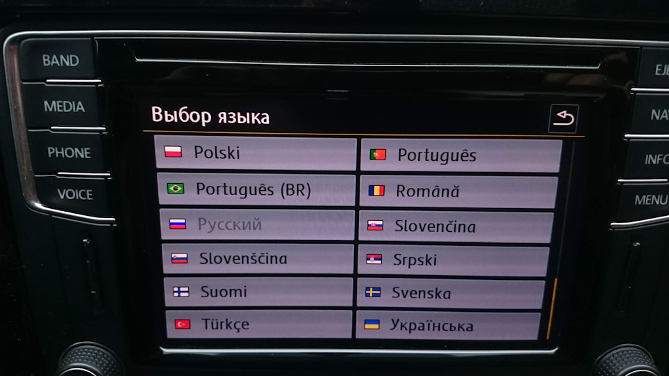 Photo from the logbook Volkswagen Jetta VI