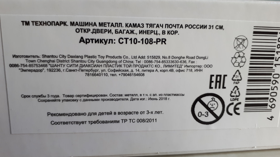 Модели авто почта россии. Смотреть фото Модели авто почта россии. Смотреть картинку Модели авто почта россии. Картинка про Модели авто почта россии. Фото Модели авто почта россии