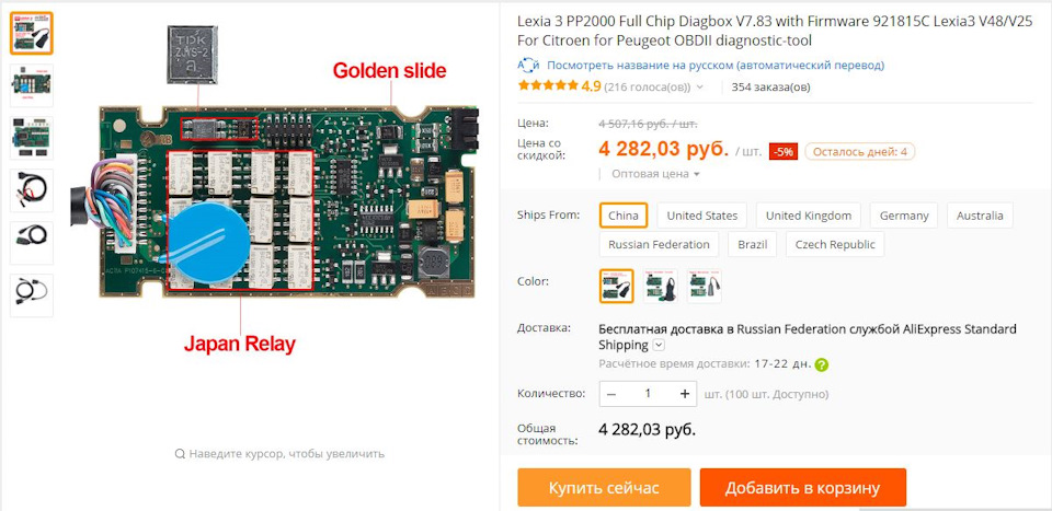Что лучше pp2000 или diagbox. Смотреть фото Что лучше pp2000 или diagbox. Смотреть картинку Что лучше pp2000 или diagbox. Картинка про Что лучше pp2000 или diagbox. Фото Что лучше pp2000 или diagbox