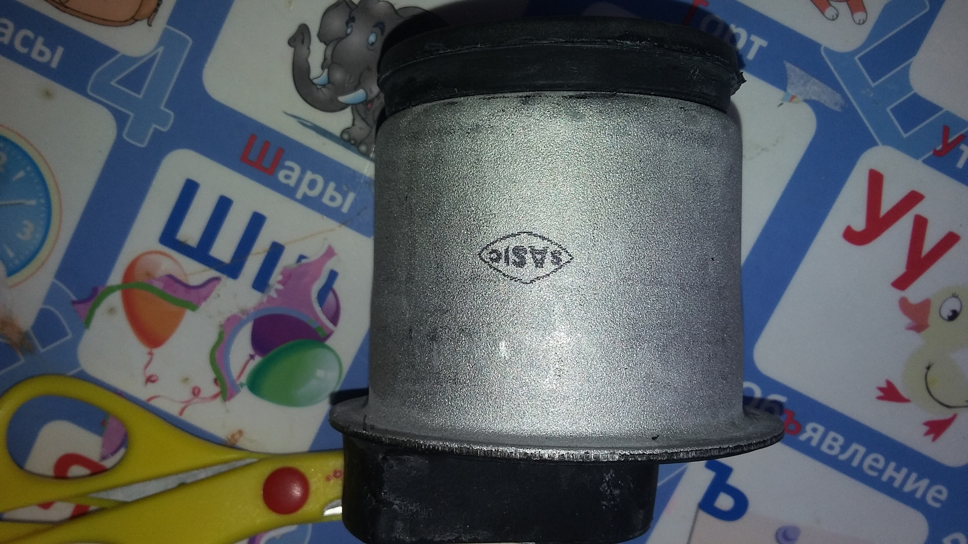 сайлентблок задней балки астра н — Opel Astra H, 1,6 л, 2007 года ...